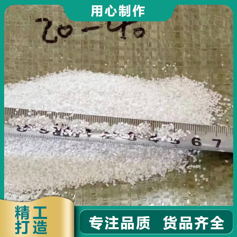 【石英砂】,聚丙烯酰胺助凝剂拒绝伪劣产品