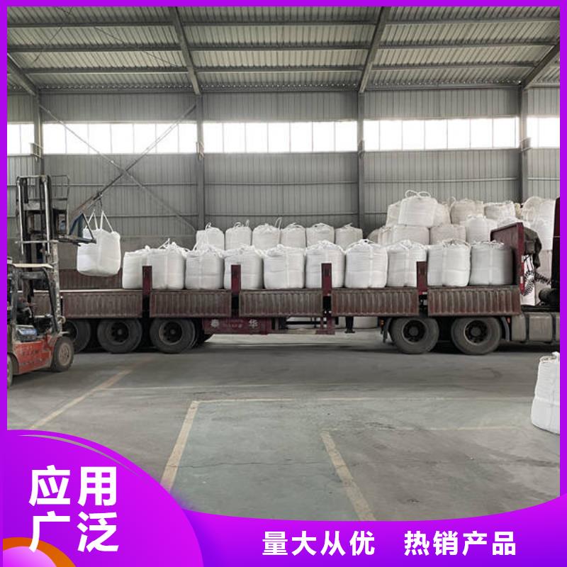 石英砂 【聚丙烯酰胺】市场行情