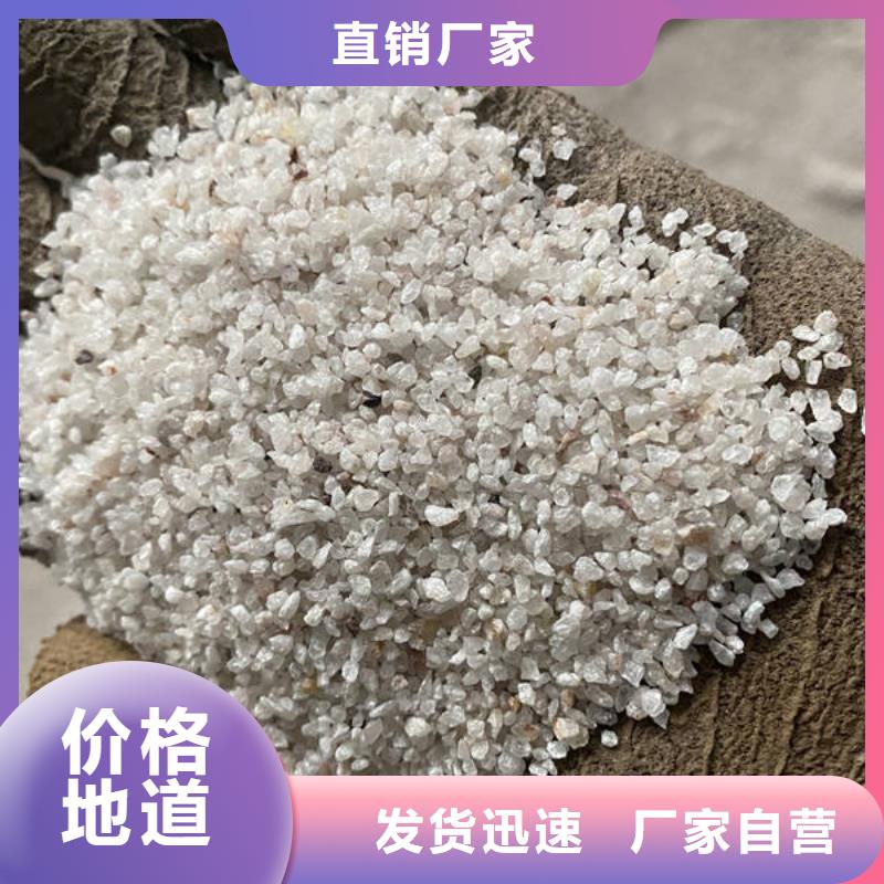 石英砂_【硫酸铝】种类多质量好