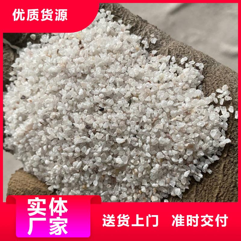 石英砂【聚合硫酸铁】选择我们选择放心