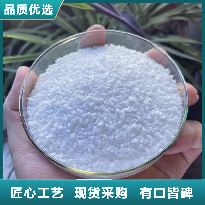 石英砂_海砂值得买