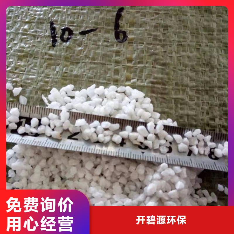 石英砂-醋酸钠从源头保证品质