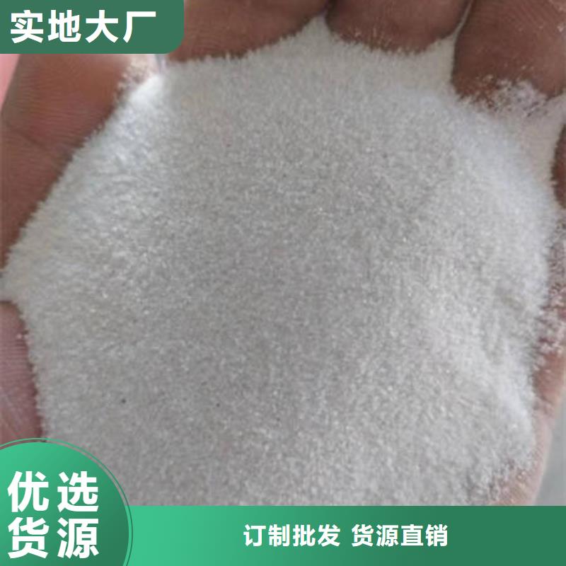 石英砂【絮凝剂】现货直发