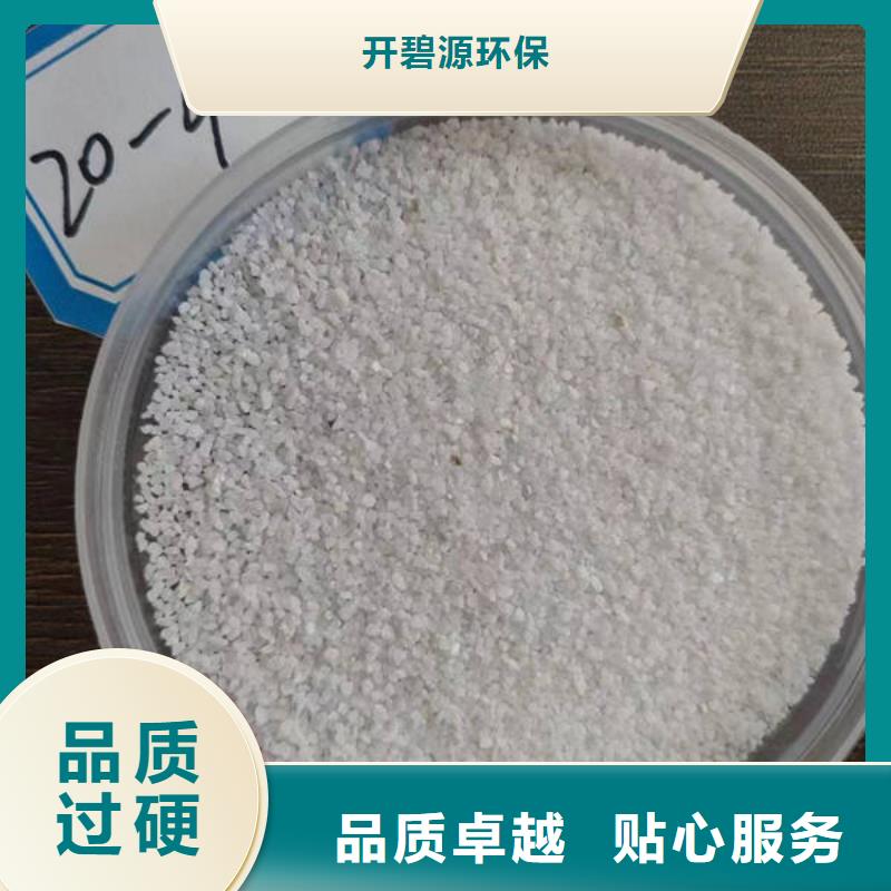 石英砂,硫酸铝放心选购