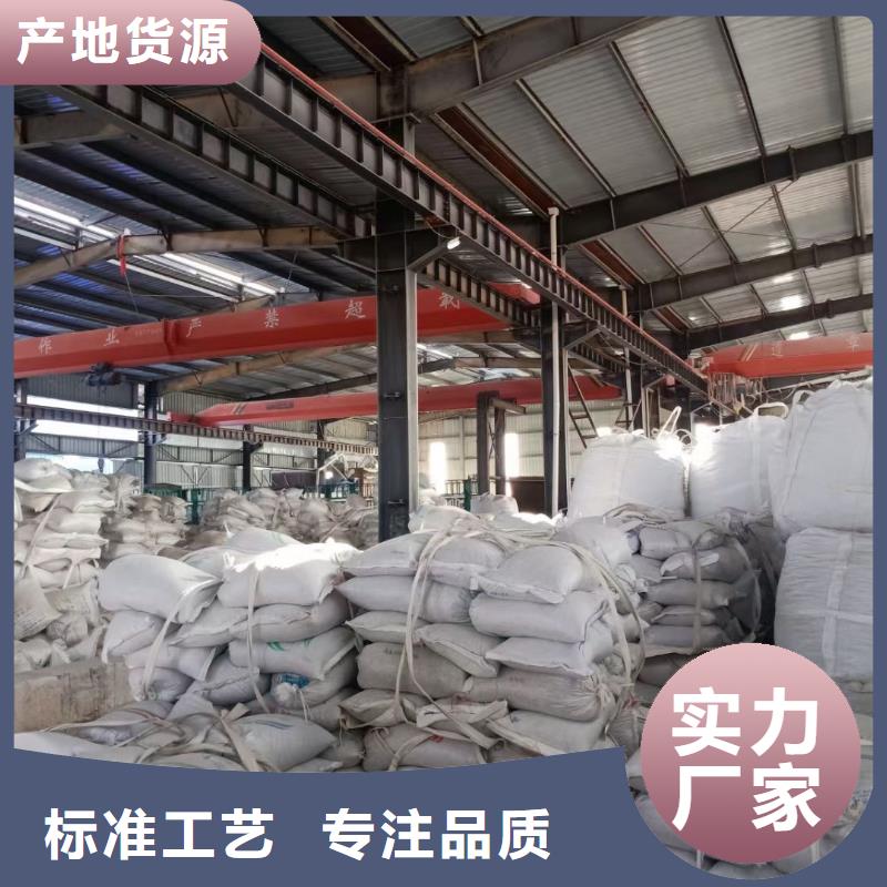 石英砂【聚合硫酸铁】选择我们选择放心
