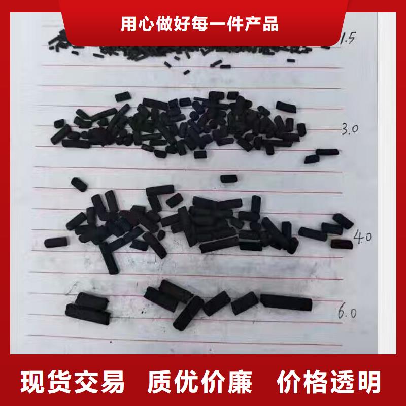 活性炭-柱状活性炭经验丰富质量放心