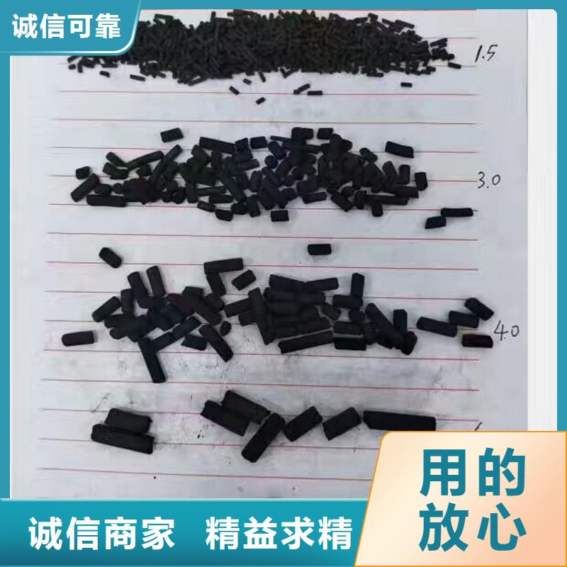 活性炭_【聚合硫酸铁】厂家直销供货稳定