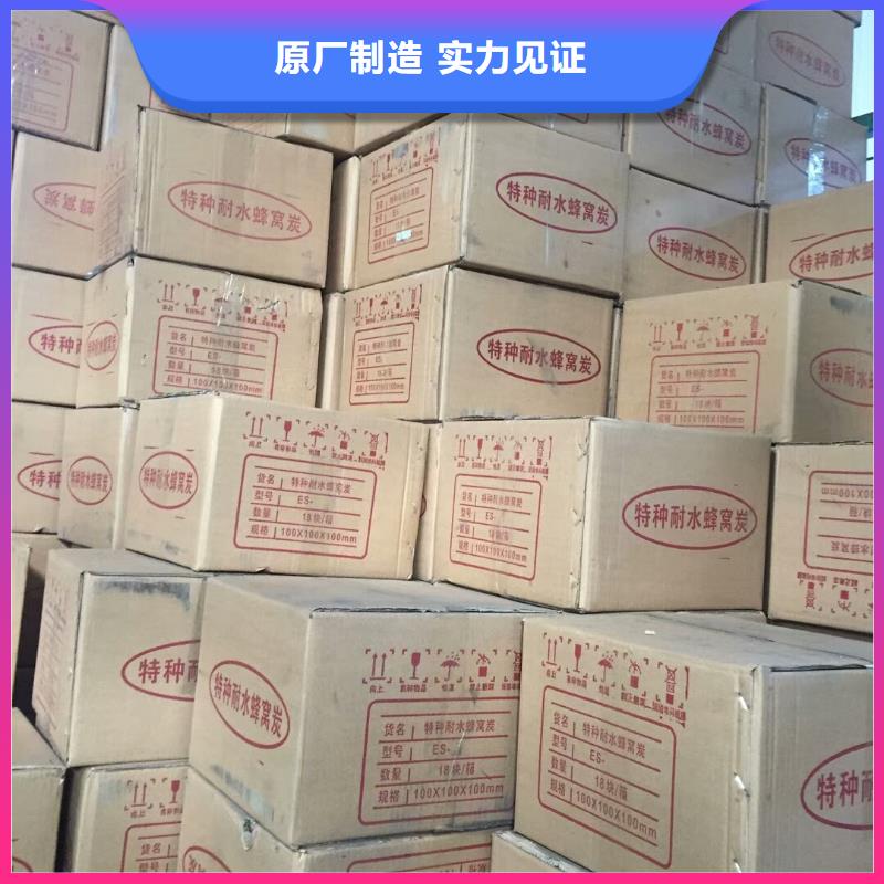 活性炭【聚合硫酸铁】源头厂家量大价优