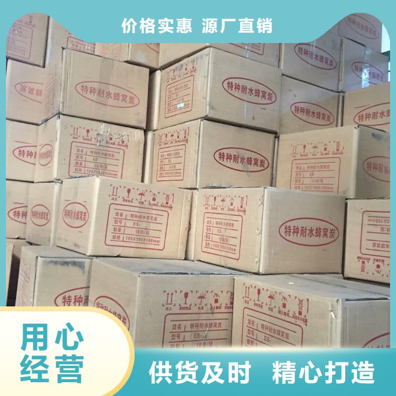 活性炭_降COD氨氮高质量高信誉