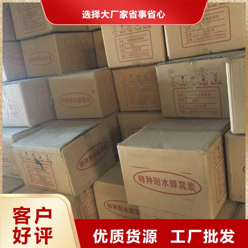 活性炭 【聚合硫酸铁】量大从优