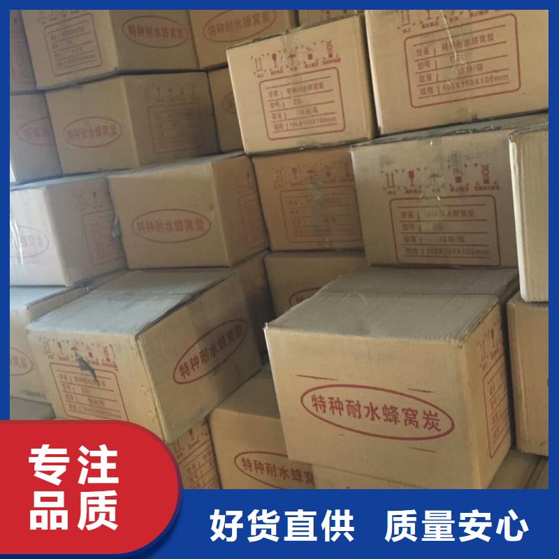 活性炭-【聚合硫酸铁】符合行业标准