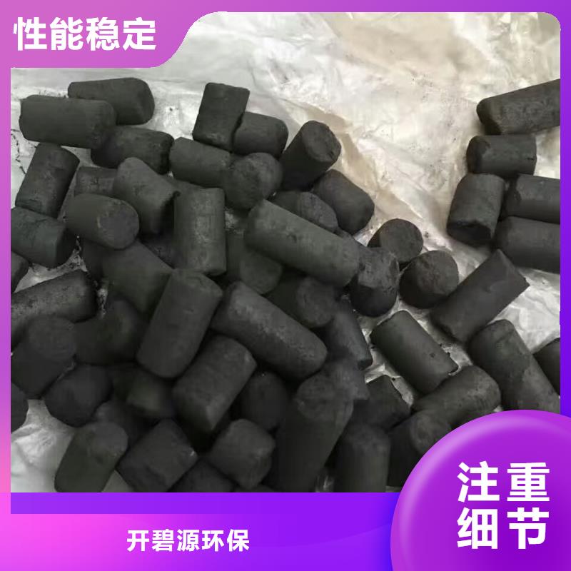 【活性炭,柱状活性炭大厂生产品质】