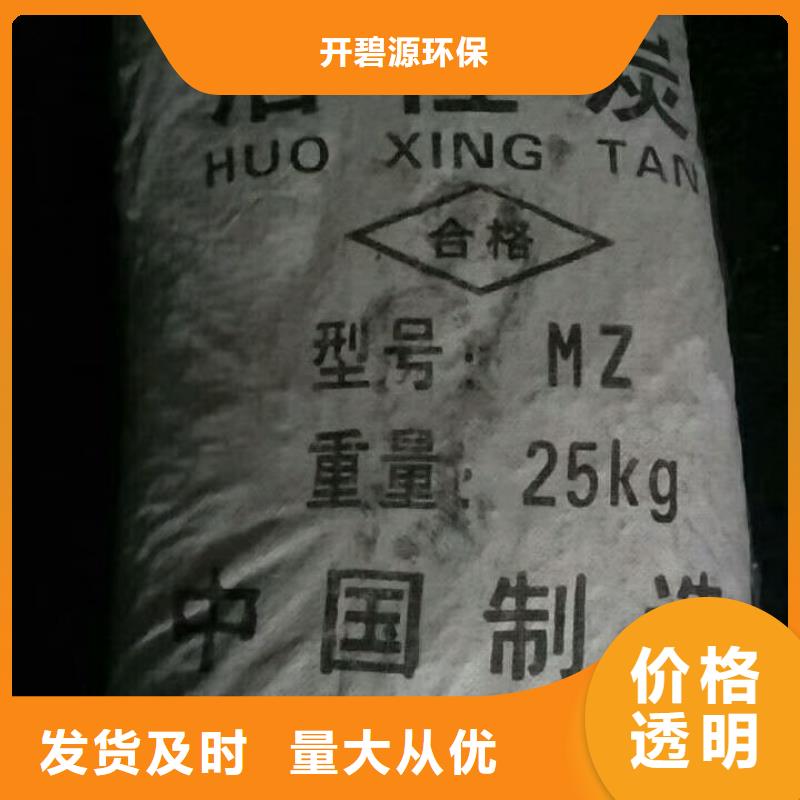 活性炭【聚丙烯酰胺】货源足质量好