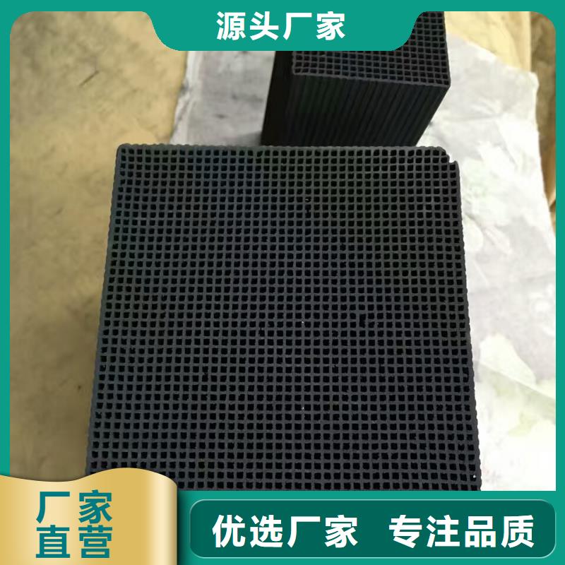 活性炭【工业污水处理】现货批发