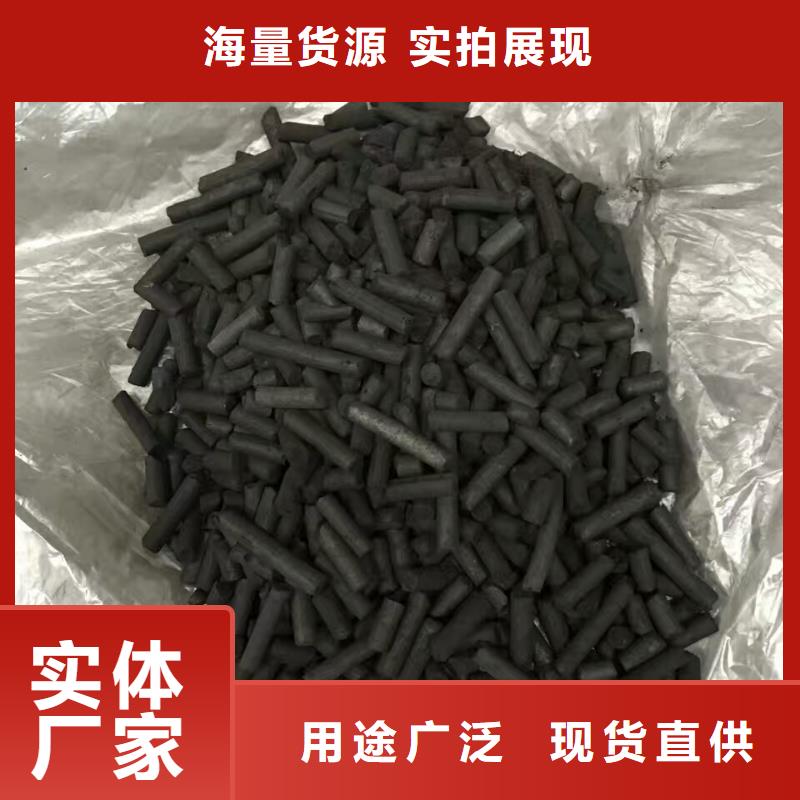 活性炭【片状硫酸铝】工厂直销