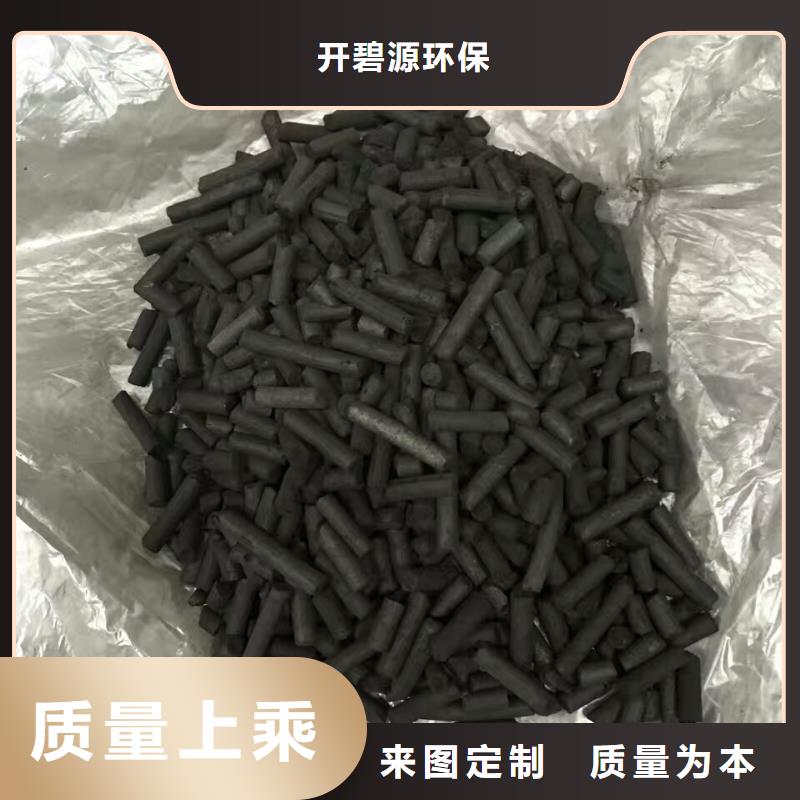 活性炭【三氯化铁】一手货源
