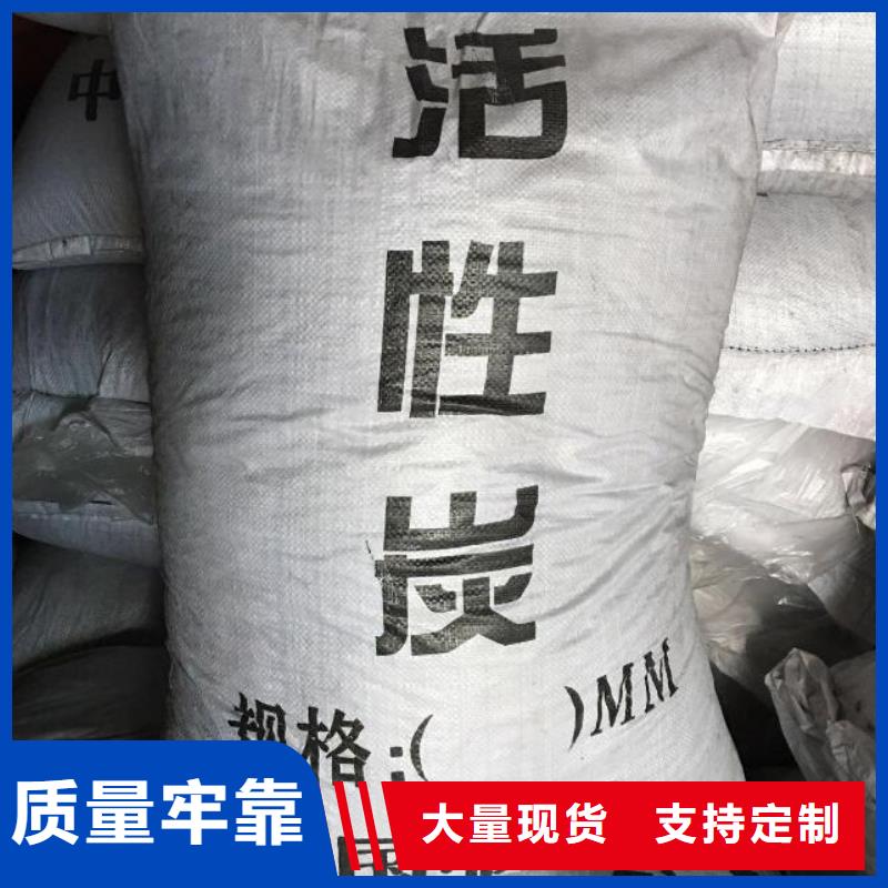 活性炭【【水处理絮凝剂】】细节决定品质