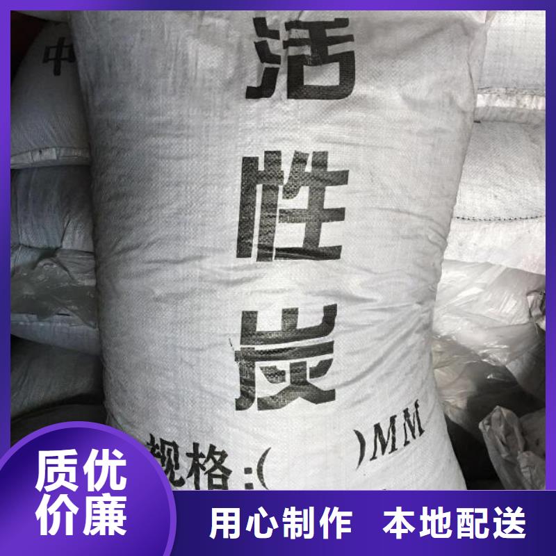 活性炭【三氯化铁】质检严格放心品质