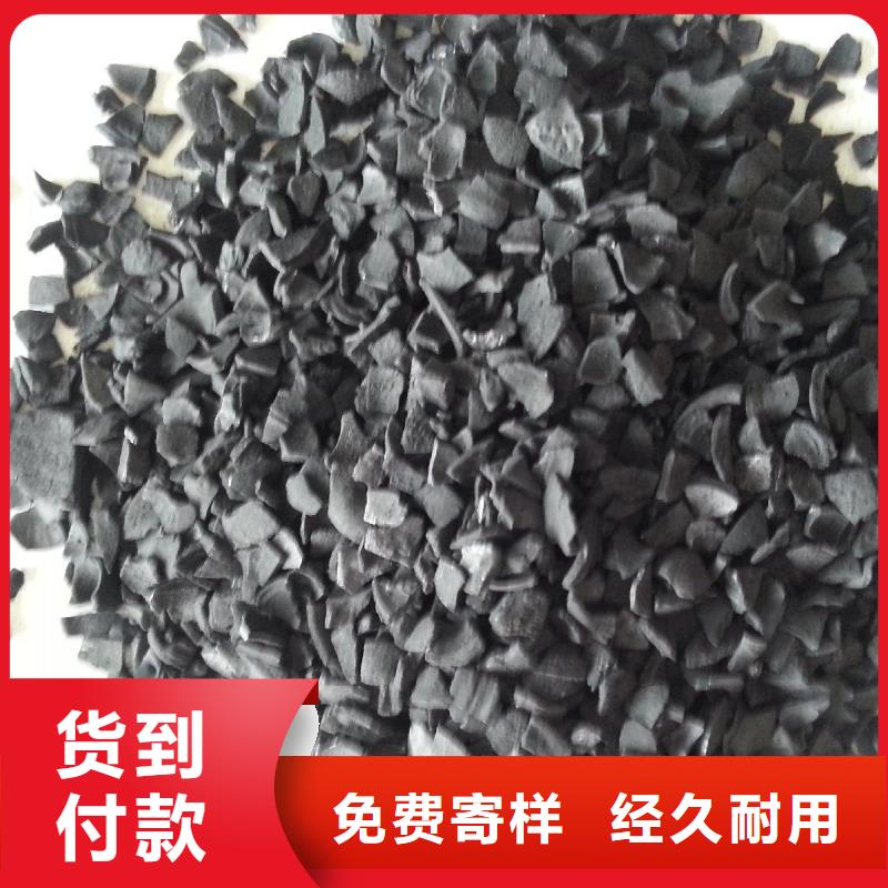 活性炭_椰壳粉末活性炭保障
