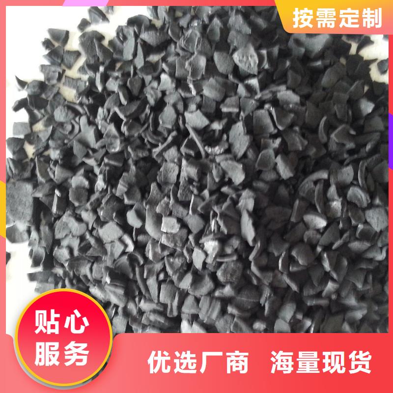 活性炭【柱状活性炭】实力雄厚品质保障