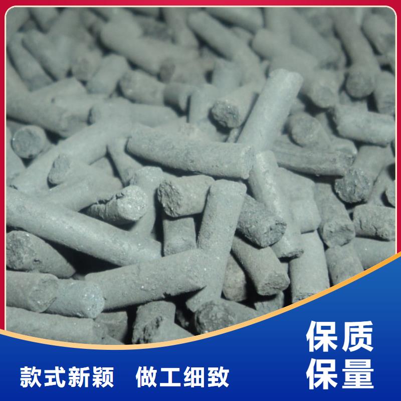 活性炭-【乙酸钠】资质认证