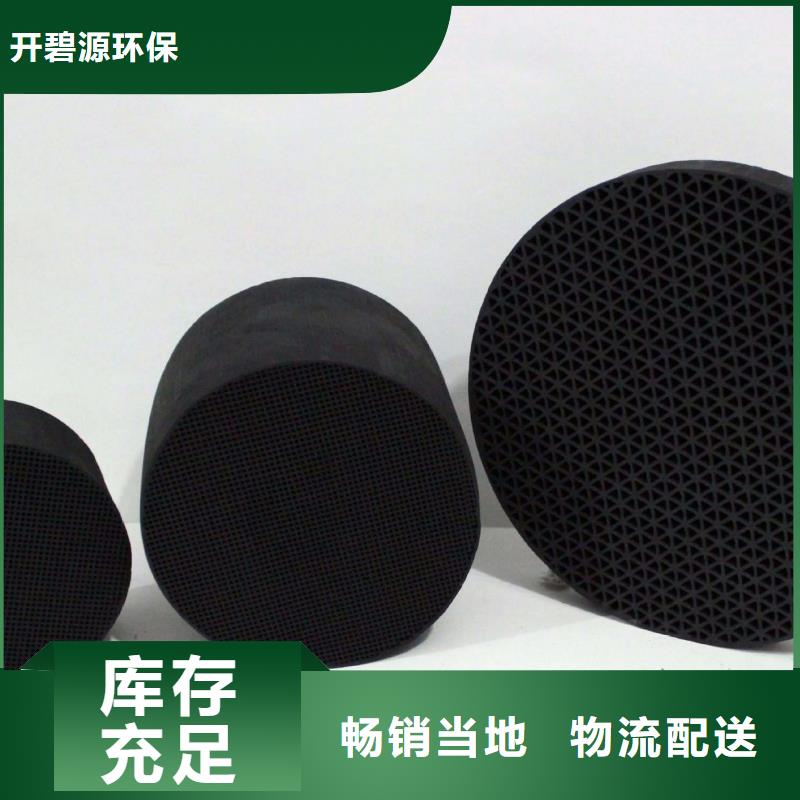 活性炭【三氯化铁】一手货源