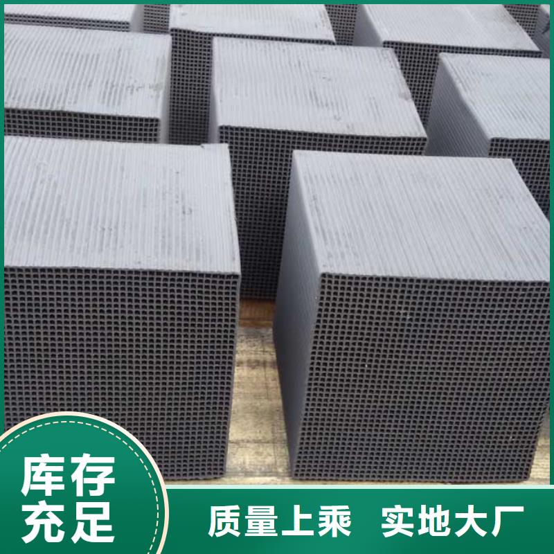 活性炭蜂窝活性炭商家