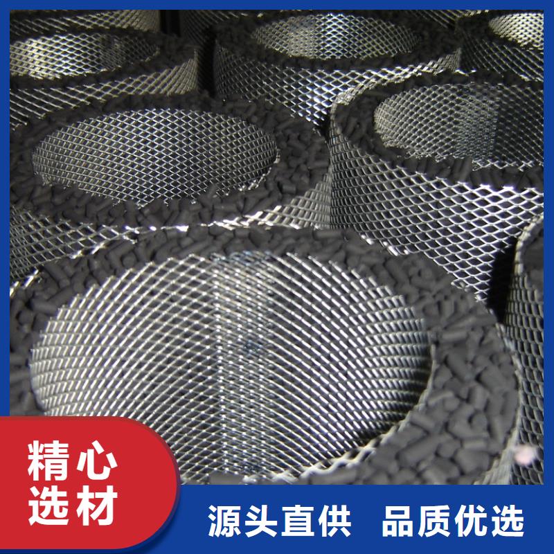 活性炭【柱状活性炭】实力雄厚品质保障
