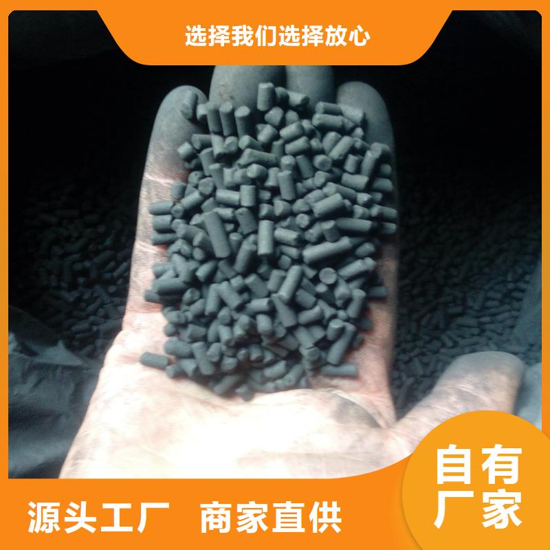 活性炭-聚丙烯酰胺多种规格供您选择
