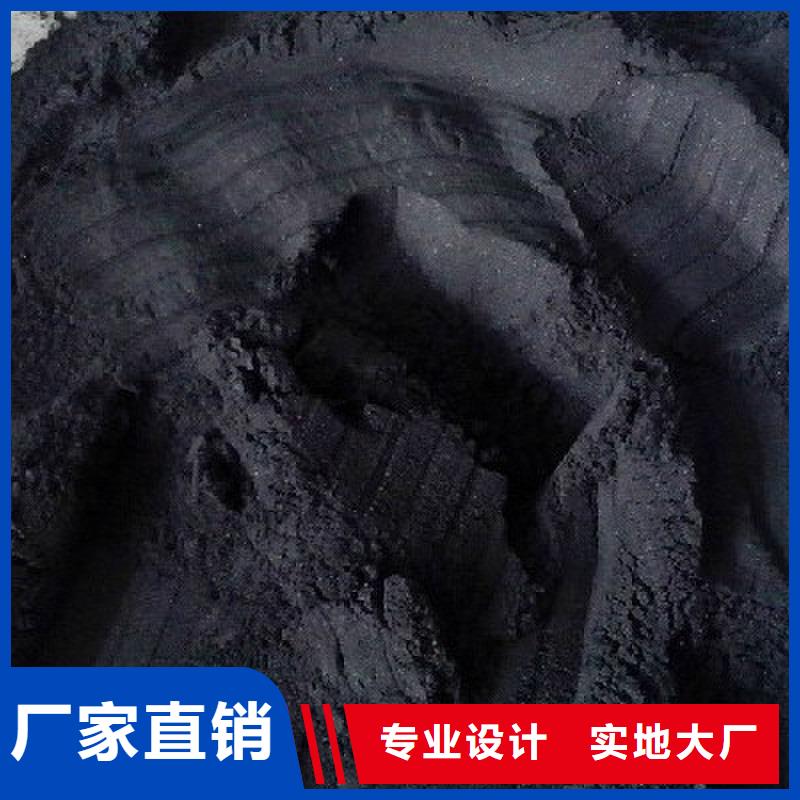 活性炭_PAC真材实料诚信经营