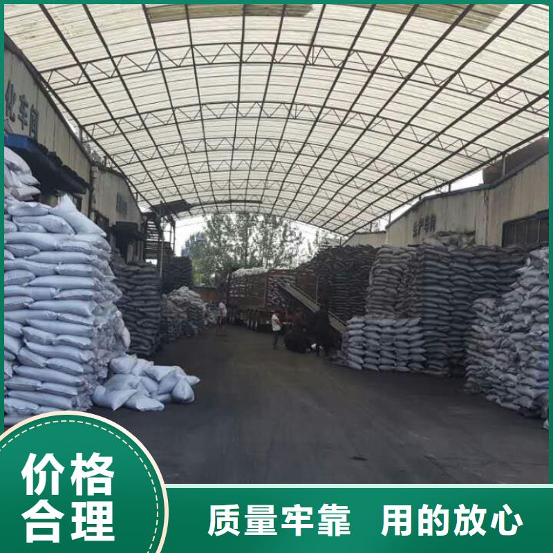活性炭_【聚合硫酸铁】供应商