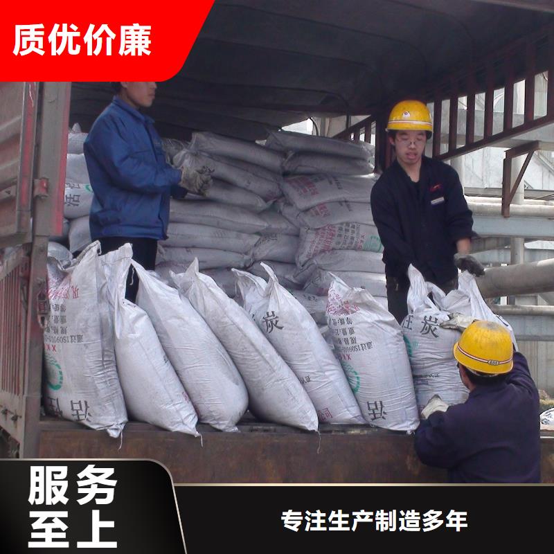 活性炭蜂窝活性炭商家