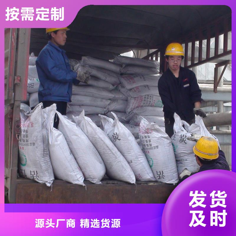 活性炭-柱状活性炭经验丰富质量放心