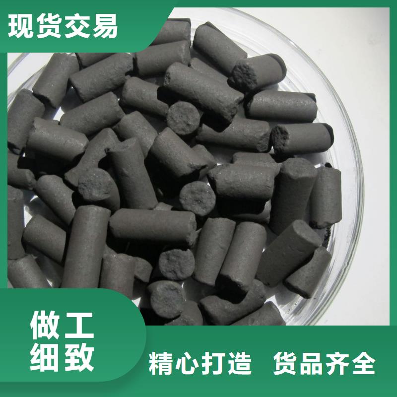 活性炭_【聚合硫酸铁】供应商