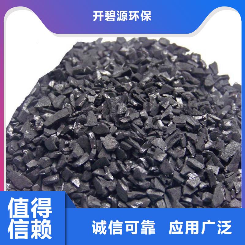 【活性炭鹅卵石资质认证】