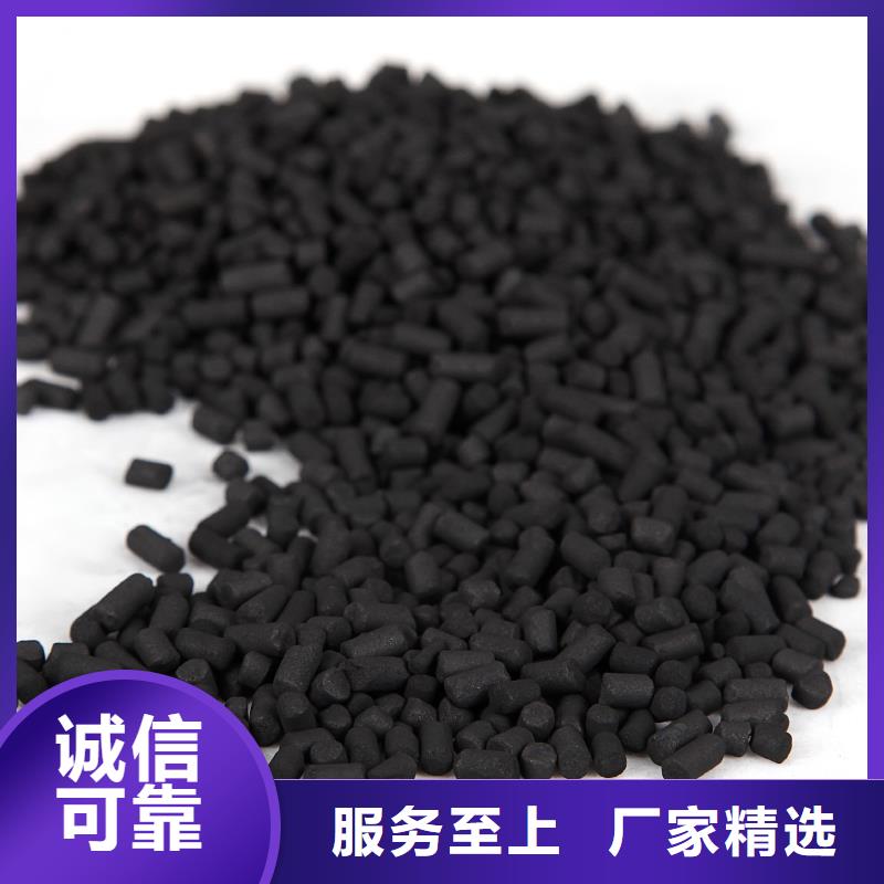 活性炭【水处理絮凝剂】您想要的我们都有