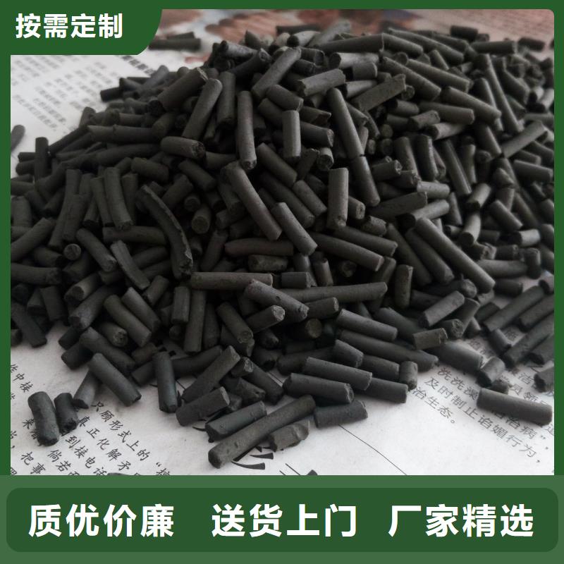 活性炭降COD氨氮精工打造