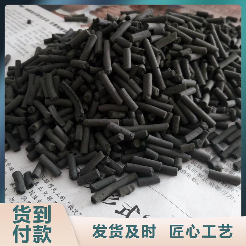 活性炭-【聚合硫酸铁】符合行业标准