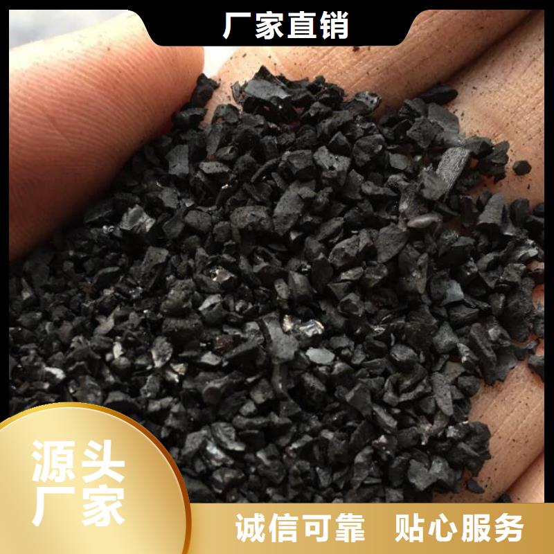 活性炭聚丙烯酰胺品质保障售后无忧