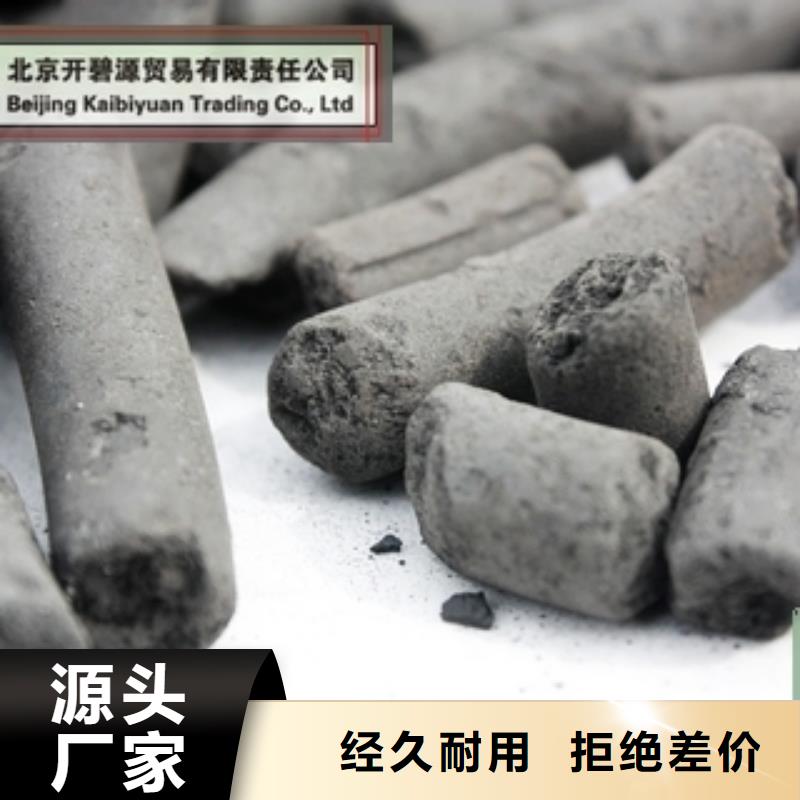 活性炭【工业污水处理】现货批发
