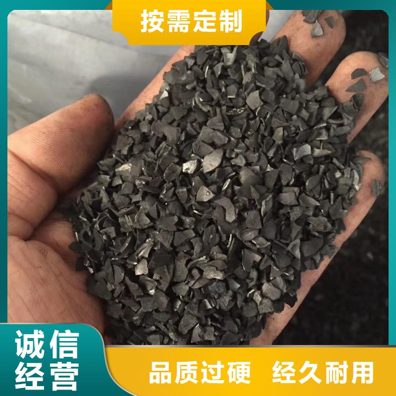 活性炭_【聚丙烯酰胺】品质无所畏惧