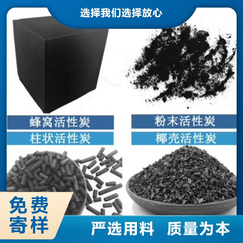 活性炭,ABS滤板来图来样定制
