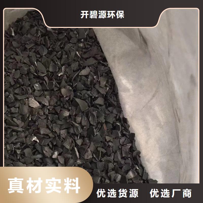 活性炭_斜板填料的简单介绍