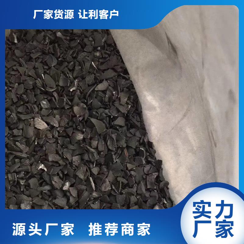 活性炭降COD氨氮精工打造