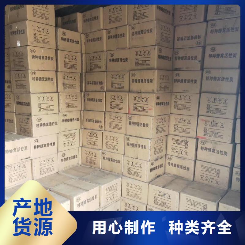 活性炭氨氮去除剂专注细节更放心