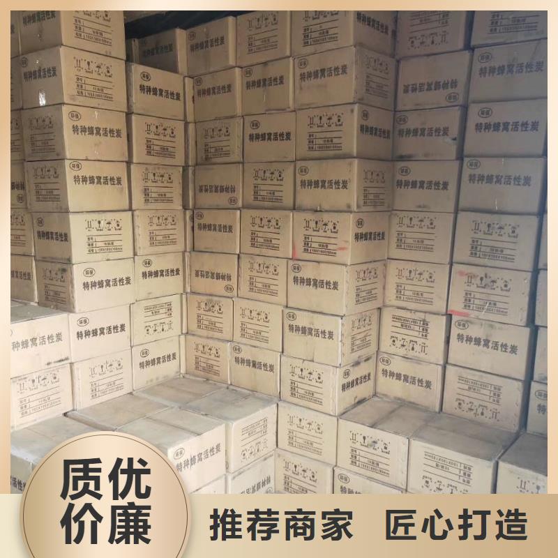 活性炭_PAC真材实料诚信经营
