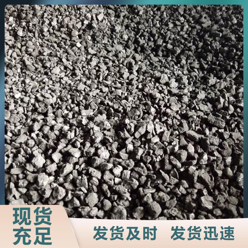 活性炭-聚丙烯酰胺多种规格供您选择