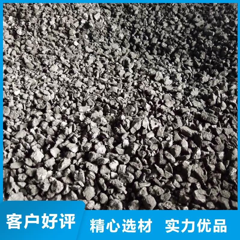 活性炭工业废水处理剂定制速度快工期短