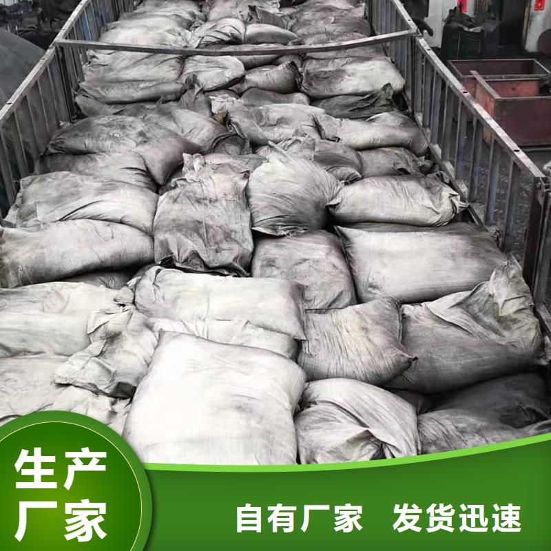 【活性炭,醋酸钠定制销售售后为一体】