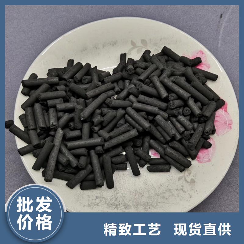 活性炭【聚合硫酸铁】用心做品质